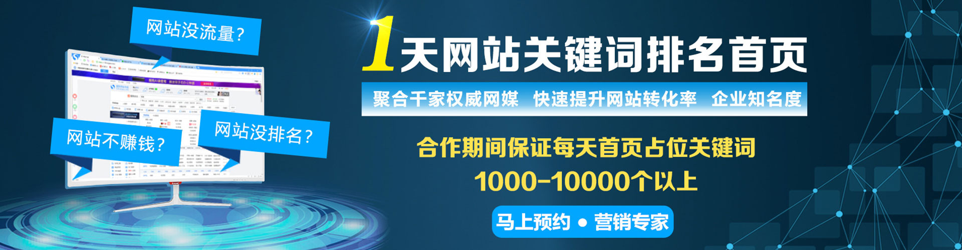茶陵sem优化师